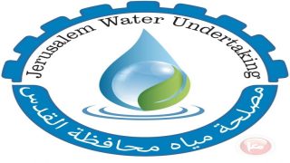 مصلحة مياه القدس: نبذل جهوداً حثيثة للحصول على كميات إضافية من المياه