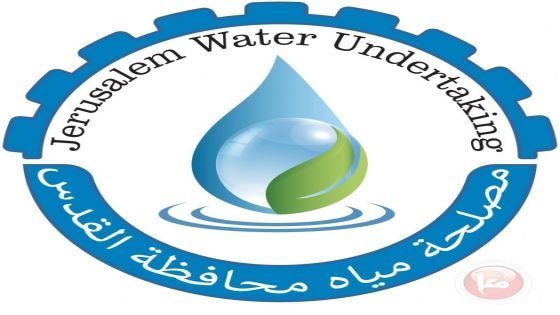 مصلحة مياه القدس: نبذل جهوداً حثيثة للحصول على كميات إضافية من المياه