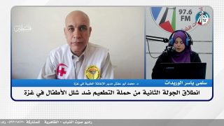 الملف السياسي – انطلاق الجولة الثانية من حملة التطعيم ضد شلل الأطفال في غـ ـزة