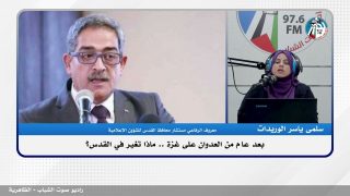 بعد عام من العدوان على غـ ـزة .. ماذا تغير في القدس؟