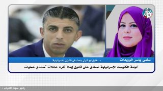 لجنة الكنيست الإسرائيلية تصادق على قانون إبعاد أفراد عائلات “منفذي عمليات”