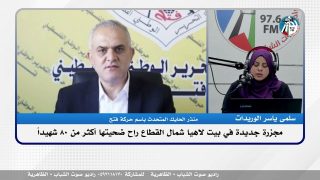 مجـ ـزرة جديدة في بيت لاهيا شمال القطاع راح ضحيتها أكثر من 80 شهـ ـيداً