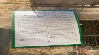 مخطط لبناء مركز للشرطة داخل أسوار القدس القديمة