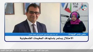 الاحتـ ـلال يستمر باستهداف المخـ ـيمات الفلسطينية