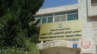 المجلس الوطني يدعو لتوفير ممر آمن لدخول المساعدات إلى شمال غزة