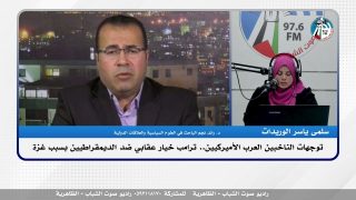 توجهات الناخبين العرب الأميركيين.. ترامب خيار عقابي ضد الديمقراطيين بسبب غـ ـزة