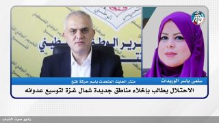 الاحتـلال يطالب بإخلاء مناطق جديدة شمال غــزة لتوسيع عدوانه
