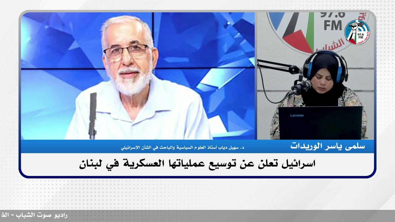 اسرائيل تعلن عن توسيع عملياتها العسكرية في لبنان