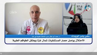 الاحتـ ـلال يواصل حصـ ـار المستشفيات شمال غـ ـزة ويعتـ ـقل الطواقم الطبية