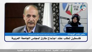 الملف السياسي – فلسطين تطلب عقد اجتماع طارئ لمجلس الجامعة العربية