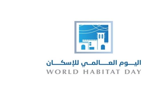 الإحصاء يصدر بيانا بعنوان: “تعزيز مبدأ التشاركية والشفافية في عملية التخطيط الحضري”