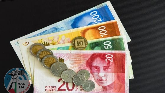 الشيكل الإسرائيلي عند أدنى مستوى في 10 أيام