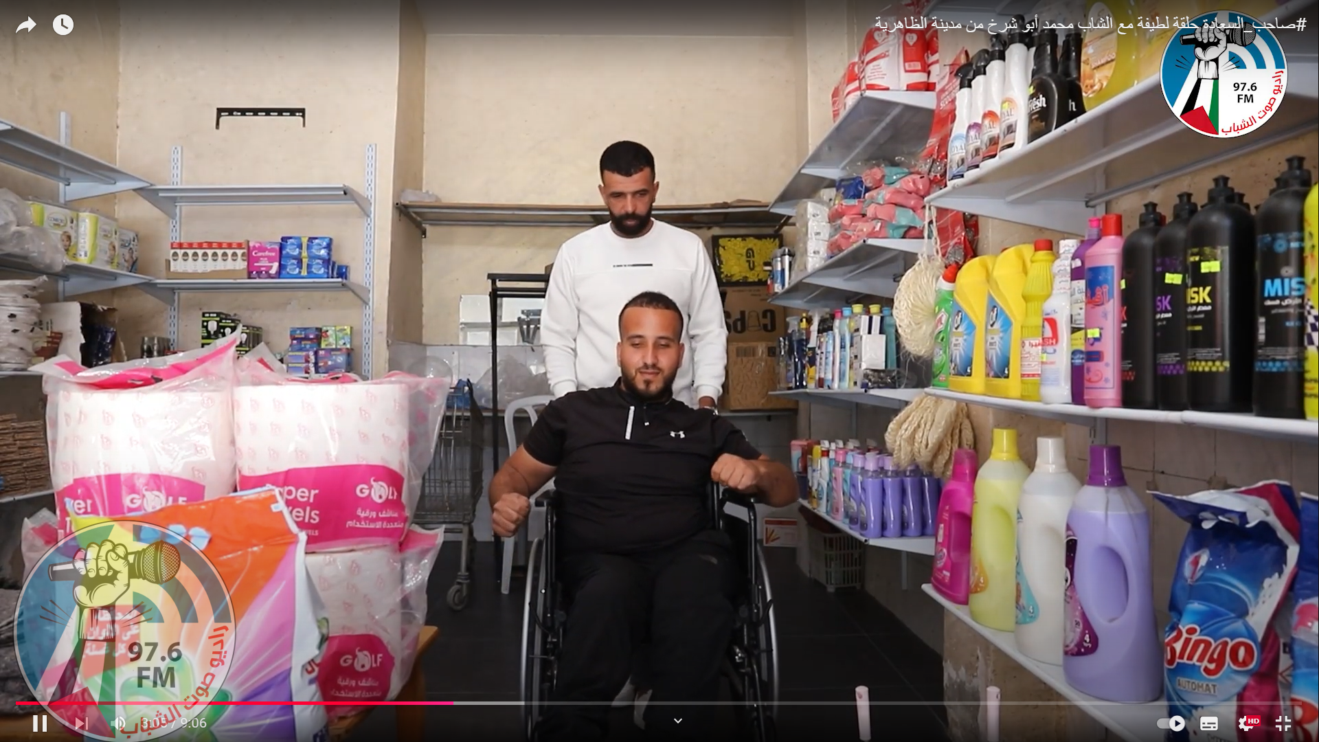 صاحب_السعادة حلقة لطيفة مع الشاب محمد أبو شرخ من مدينة الظاهرية