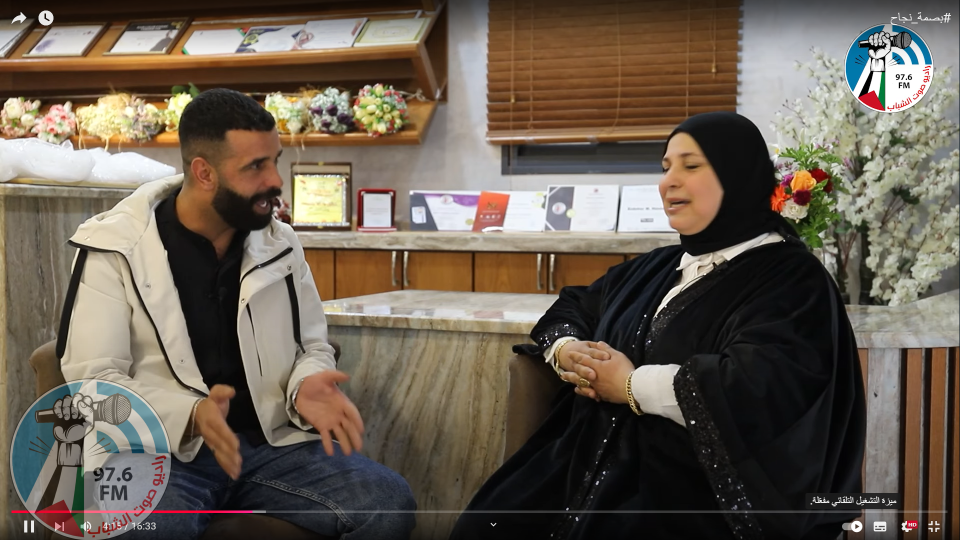 #بصمة_نجاح مع مصففة الشعر الرائعة من مدينة دورا أم الجود حنتش