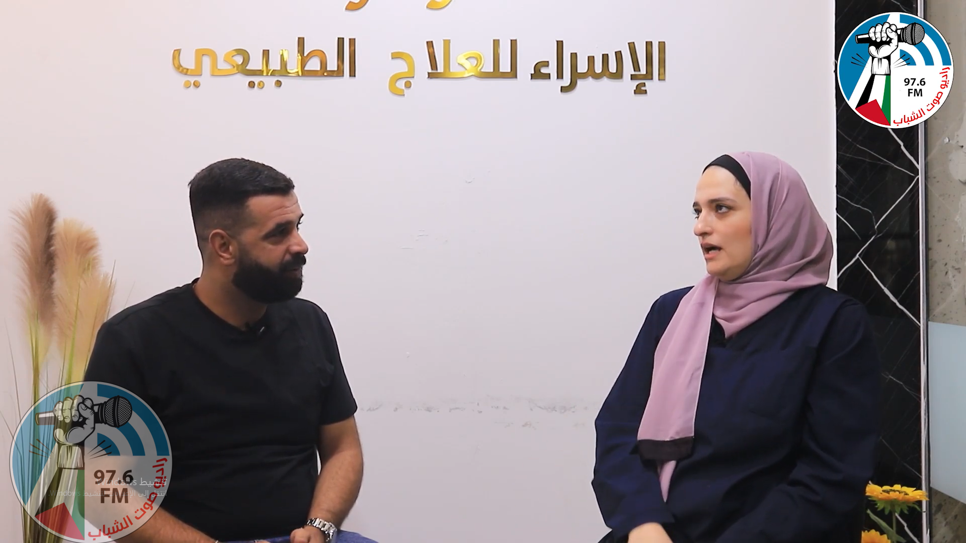 #بصمة_نجاح مع ضيف الحلقة : اسراء شتات