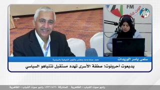 يديعوت أحرونوت: صفقة الأسـ ـرى تهدد مستقبل نتنياهو السياسي