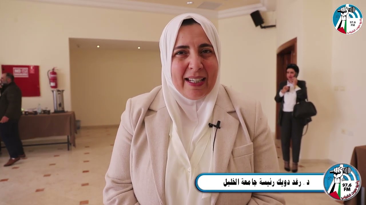 ورشة عمل بعنوان فلسطين إلى أين؟ نحو تعزيز الأمن المجتمعي