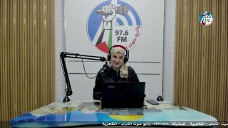 ع العافية