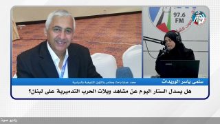 الملف السياسي :هل يسدل الستار اليوم عن مشاهد ويلات الحـ ـرب التدميرية على لبنان؟
