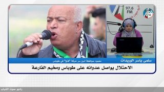 الملف السياسي : الاحـ ـتلال يواصل عدوانه على طوباس ومخيم الفارعة