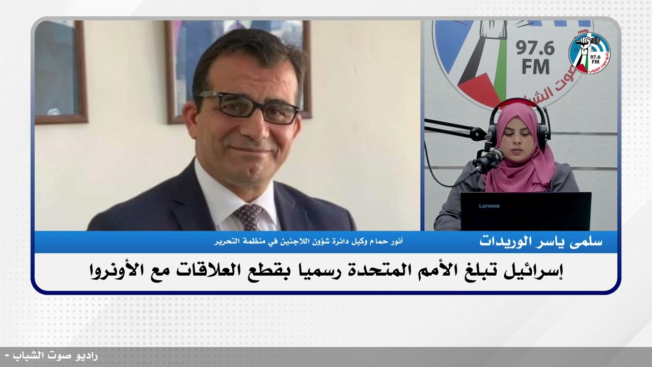 إسرائيل تبلغ الأمم المتحدة رسميا بقطع العلاقات مع الأونروا