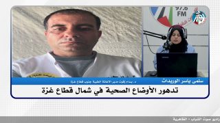 الملف السياسي : تدهور الأوضاع الصحية في شمال قطاع غـ ـزة