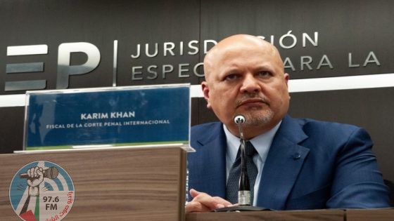 كريم خان يدعو المحكمة الجنائية الدولة لرفض طعون إسرائيل