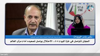الملف السياسي – المجـ ـازر تتواصل في غـ ـزة لليوم 408.. الاحتـ ـلال يواصل تصعيده أمام مرأى العالم