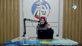 ع العافية