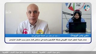 تعطيل المولد الكهربائي وشبكة الأوكسجين والمياه في مستشفى كمال عدوان بسبب القصـ ـف المتواصل