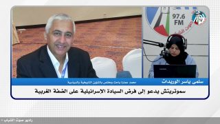 سموتريتش يدعو إلى فرض السيادة الإسرائيلية على الضفة الغربية