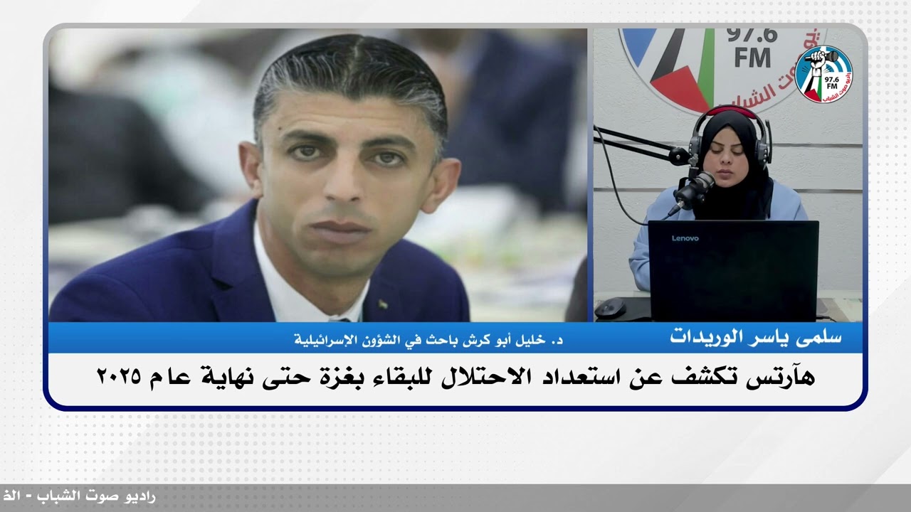 الملف السياسي :هآرتس تكشف عن استعداد الاحـ ـتلال للبقاء بغزة حتى نهاية عام 2025
