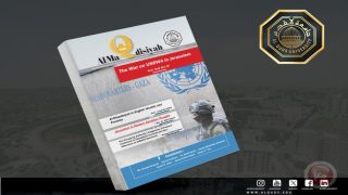 “مجلة المقدسية” الصادرة عن جامعة القدس تنشر عددها الأخير بالإنجليزية