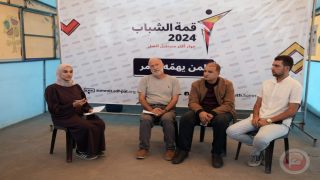 قمة الشباب 2024 تنطلق وتتحدّى الظروف واستمرار الحرب