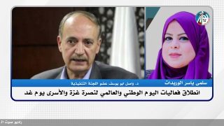 انطلاق فعاليات اليوم الوطني والعالمي لنصرة غزة والأسرى يوم غد