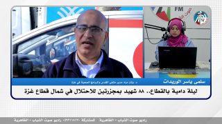 الملف السياسي : ليلة دامية بالقطاع.. 88 شـ ـهيد بمجزرتين للاحـ ـتلال في شمال قطاع غـ ـزة