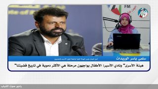 “هيئة الأسـ ـرى” ونادي الأسـ ـير: الأطفال يواجهون مرحلة هي الأكثر دموية في تاريخ قضيتنا