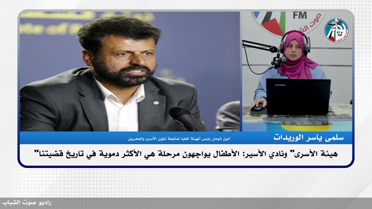 “هيئة الأسـ ـرى” ونادي الأسـ ـير: الأطفال يواجهون مرحلة هي الأكثر دموية في تاريخ قضيتنا