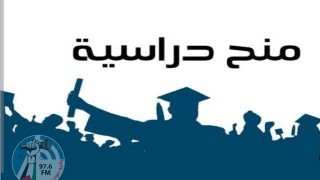 "التعليم العالي" تُعلن عن منح دراسية في الصين وهنغاريا
