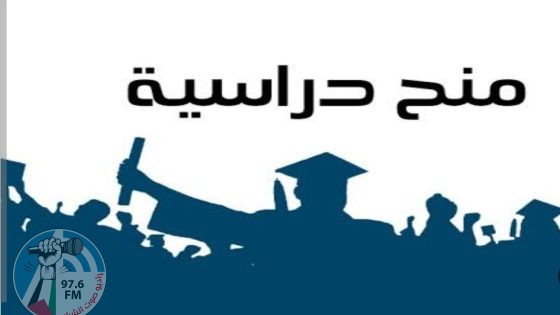 "التعليم العالي" تُعلن عن منح دراسية في الصين وهنغاريا