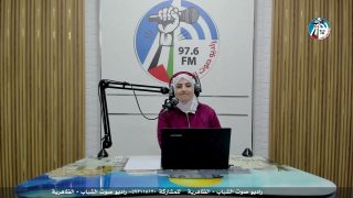 ع العافية