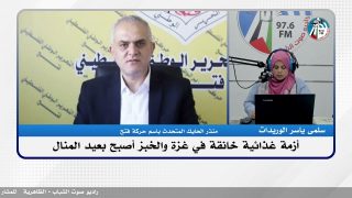 الملف السياسي : أزمة غذائية خانقة في غزة والخبز أصبح بعيد المنال
