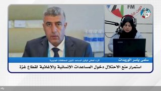 استمرار منع الاحـ ـتلال دخول المساعدات الإنسانية والإغاثية لقطاع غـ ـزة