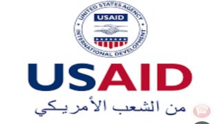 الوكالة الأمريكية للتنمية الدولية تعلن عن منح جديدة لتعزيز السلام بين الفلسطينيين والإسرائيليين