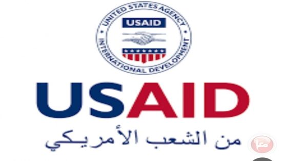الوكالة الأمريكية للتنمية الدولية تعلن عن منح جديدة لتعزيز السلام بين الفلسطينيين والإسرائيليين