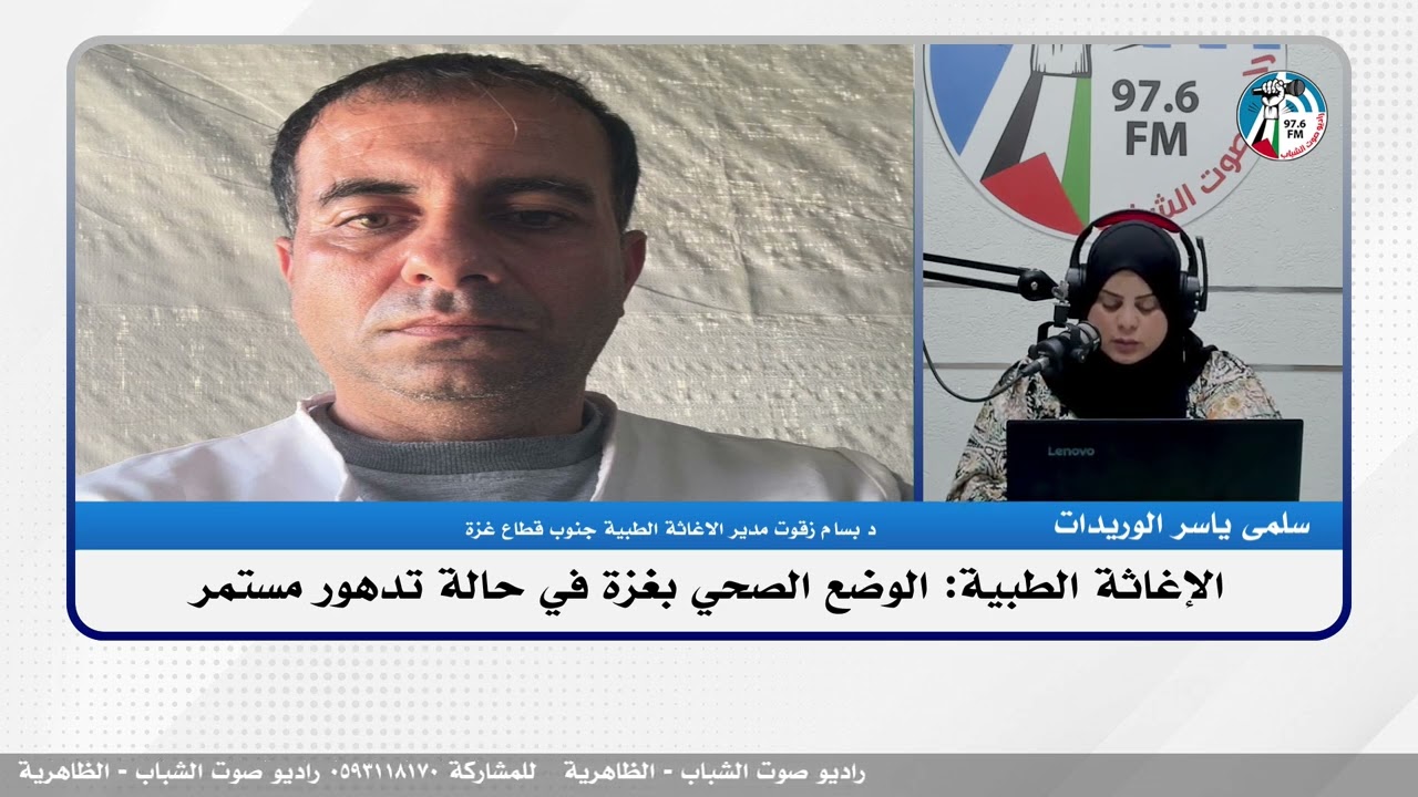الملف السياسي – الإغاثة الطبية: الوضع الصحي بغـ ـزة في حالة تدهور مستمر