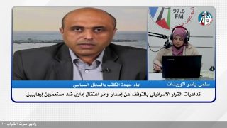 الملف السياسي :تداعيات القرار الاسرائيلي بالتوقف عن إصدار أوامر اعتقال إداري ضد مستعمرين إرهابيين