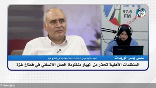 المنظـ ـمات الأهلية تحذر من انهيار منظومة العمل الانساني في قطاع غـ ـزة