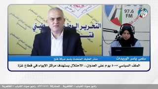 400 يوم على العـ ـدوان.. الاحتـ ـلال يستهدف مراكز الإيواء في قطاع غـ ـزة