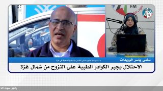 الملف السياسي : الاحـ ـتلال يجبر الكوادر الطبية على النزوح من شمال غـ ـزة